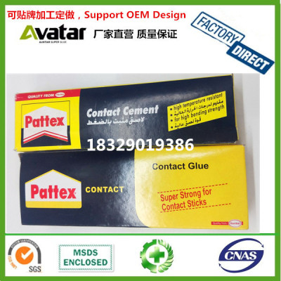  PATTEX all purpose adhesive glue contact cement glue