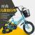 Bicycle children's car 121416 tri-color bicycle basket for men and women children outdoor cycling