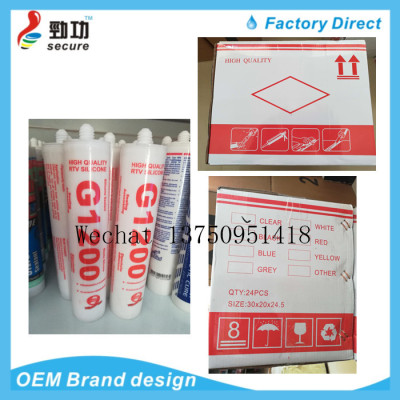 G1200 glass rubber aluminum doors and Windows glass silicone weather resistant glass silicone glass 