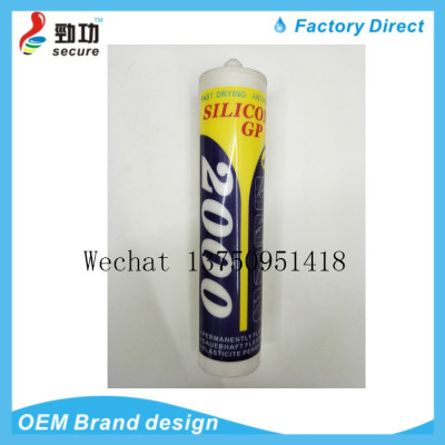 GP2000 acidic glass doors and Windows sealant silicone neutral anti-mildew and waterproof weather adhesive