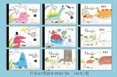 B5 Picture Book 704 Elementary School Student Art Book Cartoon Picture Book Children's Crow Book Drawing Drawing Drawing Book