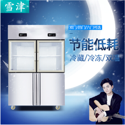 Xuejin four-door kitchen refrigerator vertical refrigerator refrigerator stainless steel double cabinet