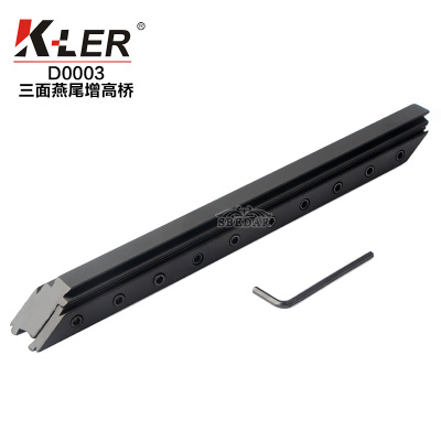 11mm transfer guide rail with three-side increase narrow clip sight guide rail