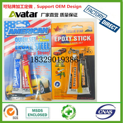 EZGLUE STAR AMERICAN Ultra Strength Epoxy Resin Ab Adhesive for Metal and stone