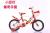 Bicycle buggies for boys and girls outdoor sports cycling 121416 new baby bike