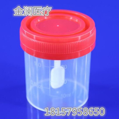 Stool cup 30ml, 40ml, 50ml experimental consumables