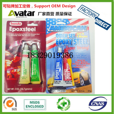9905 AMERICAN Ab Glue Instant Epoxy Ab Adhesive