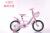 Bicycle buggies for boys and girls outdoor sports cycling 121416 new baby bike