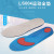 SEBS silicone pressure relief sports insole absorbent wear-resistant gel military training comfortable insole