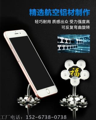 Multi-functional mobile phone bracket silicone sucker type adhesive 360 rotary bracket instrument platform mobile phon