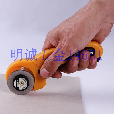 Multi-functional circular art cutter paper cutter DE cow carpet cutter rubber leather wallpaper cutter