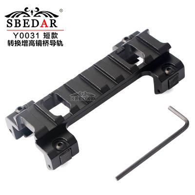 MP5 elevated mirror bridge rail 30 turn 20mm transfer rail