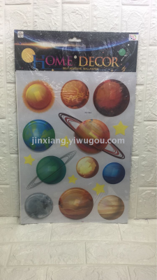  8D planet spacecraft room wall decoration decal sticker