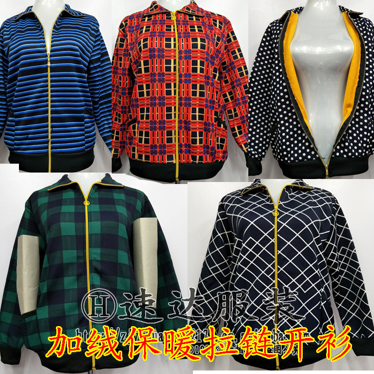 2018冬季保暖拉链衫加绒加厚中老年女装大码开衫休闲百搭中年外套