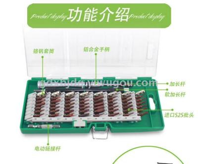 Multi-function precision screwdriver phone and computer maintenance and dismantling special tools