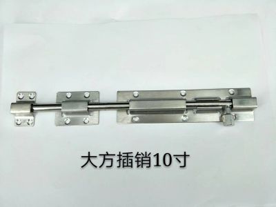 Stainless steel bolt, easy bolt 10 inches