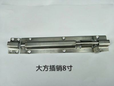 Stainless steel bolt, 8 inches fashion bolt
