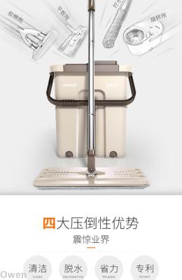 Free hand wash mop rotating automatic household hand press to dry good god mop mop mop floor mop bucket