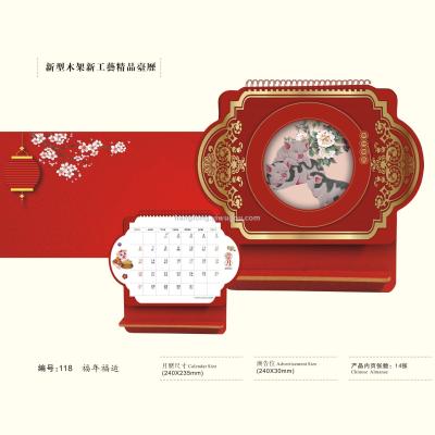2019 new wooden frame handicraft excellent funian fuyun desk calendar