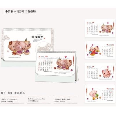 2019 mini fresh ice flower relief table calendar