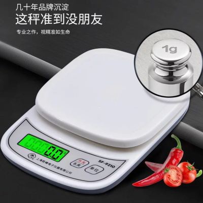 Kitchen Scale Baking Electronic Scale Precision Jewelry Scale Mini Food Weighing Household Scale 0.1G Small Scale