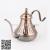 extra-thick palace hand-brewed coffee pot hand-brewed coffee pot fine mouth filter pot antique bronze tea pot