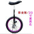 Unicycle children's balance car adult competitive unicycle unicycle single - wheel bicycle replacement exercise car