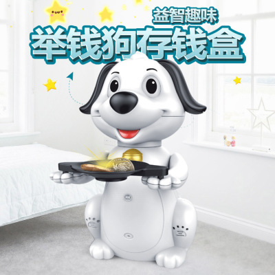 Dog Money Saving Box Lifting Money Dog Coin Bank Children Cartoon Birthday Gift Toy Electric Money Music Savings Bank