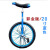 Unicycle children's balance car adult competitive unicycle unicycle single - wheel bicycle replacement exercise car
