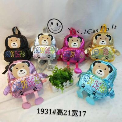 Children's cartoon backpack double shoulder backpack bear kindergarten lovely small backpack