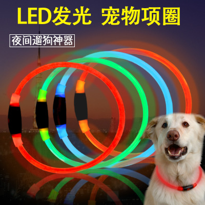 Dog collar battery type whole body luminous ring at night reflection flash collar dog collar