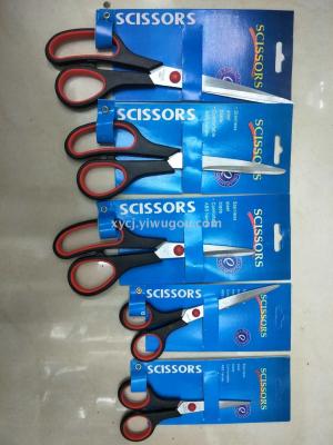 New scissor kitchen scissor scissors for scallion scissors