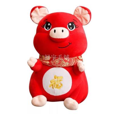 Year of the pig mascot 2019 scarf fuzhu red pig plush toys spot direct auction price