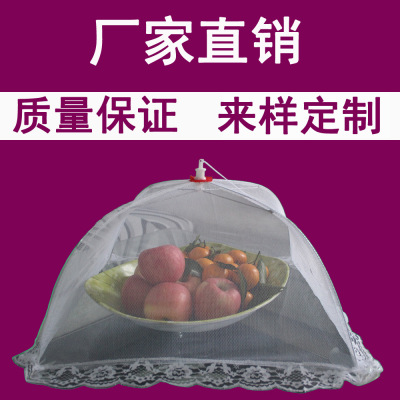Yiwu Factory Direct Sales Food Cover Printed Food Cover Dish Umbrella Fly Cover Shrink Square Vegetable Cover