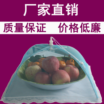 Yiwu Factory Direct Sales Food Vegetable Cover Printed Vegetable Cover Food Cover Anti-Fly Cover Shrink Square Vegetable Cover