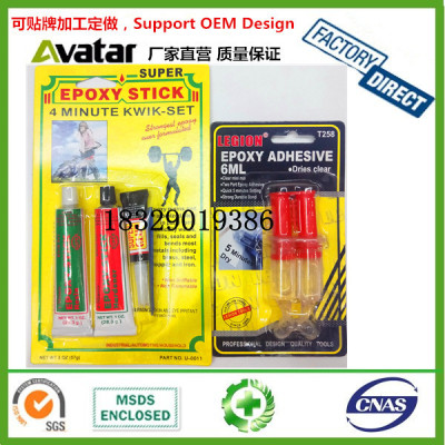 SUPER Yellow card High Strength Ab Epoxy Glue with 502 super glue