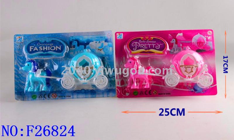儿童过家家玩具 仿真玩具外贸批发 家具套装 益智玩具F26824