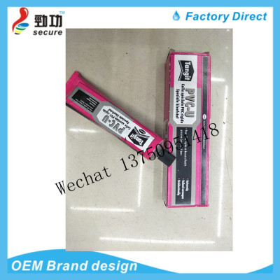 TANGIT LANQIT PVC glue PVC material repair glue aluminum pipe box packaging glue