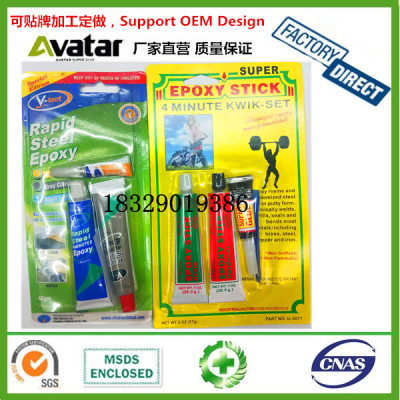 KAFUTER SUPER Epoxy Resin Epoxy Sealant Structural AB Adhesive Glue