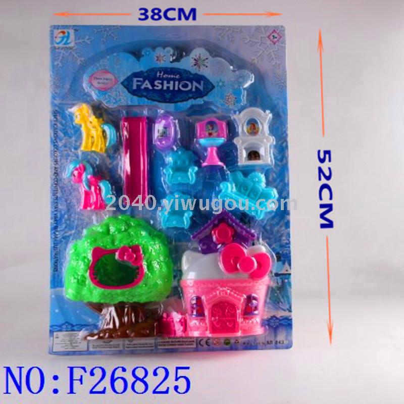 儿童过家家玩具 仿真玩具外贸批发 家具套装 益智玩具F26825