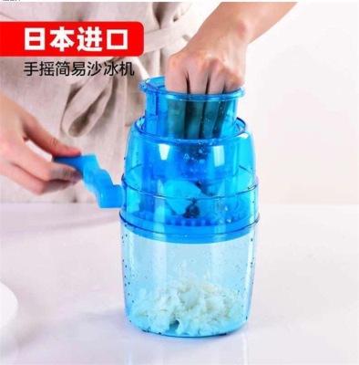 New product: hand ice crusher; Hand ice crusher; Mini mini ice crusher for children