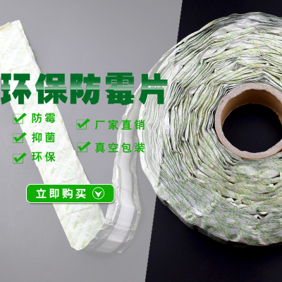 Yiwu Anti-Mildew Leather Clothing Bags Mildew Proof Sticker Green Anti-Mildew Manufacturers 90 Days Strong Anti-Mildew