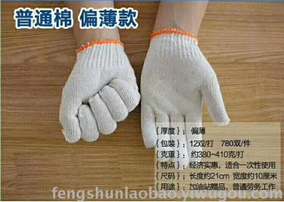 Single side dot adhesive working gloves