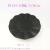 Commercial milled petal-petal-disk black porcelain plate