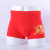 New mixed batch of hardback promotion box men's underwear low-waisted boxers male birth year moedale red underwear