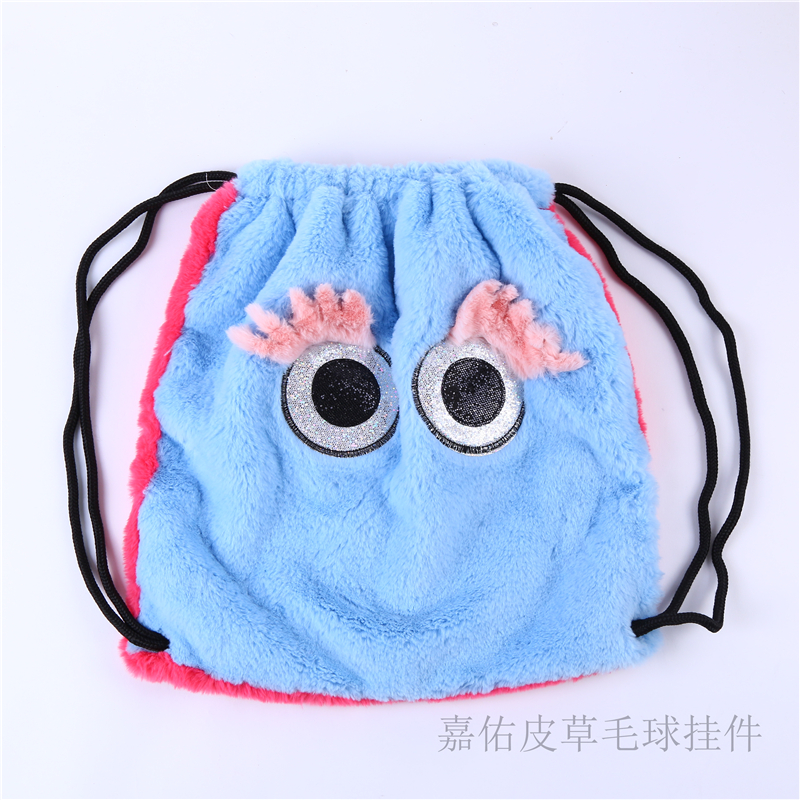 卡通旅行收纳袋抽绳小布袋化妆品束口袋毛绒包包挂件箱包潮流女包