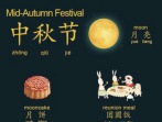 Mid-Autumn Festival Celebration at YICM