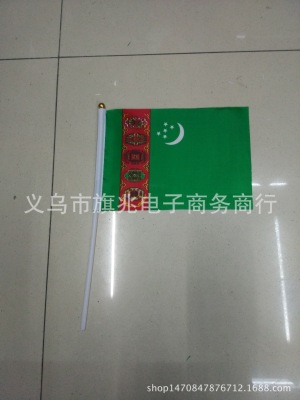 Turkmen Flag Flag Hand Signal Flag 14 * 21cm Factory Direct Sales
