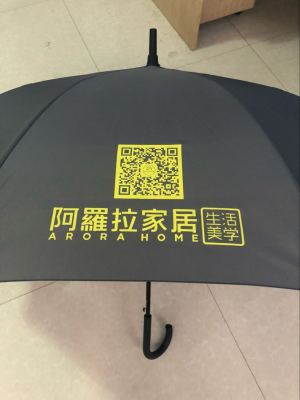 Customized advertising umbrella