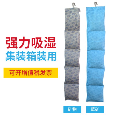 Mineral Container Desiccant Drying Stick Available for Foreign Trade Factory Direct Sales Customized OEM